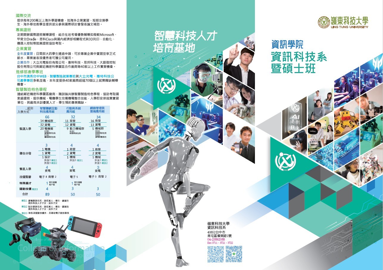 圖片說明